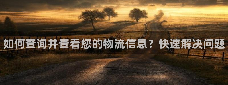 超凡国际连输10天