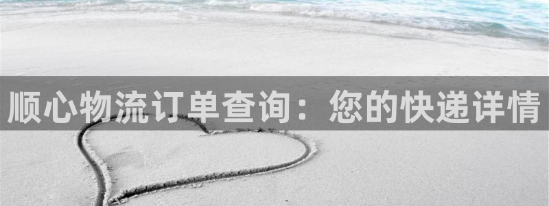 超凡国际人头费