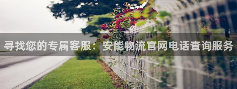 超凡国际连接
