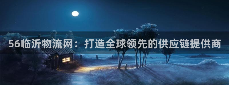 超凡国际下载链接是多少