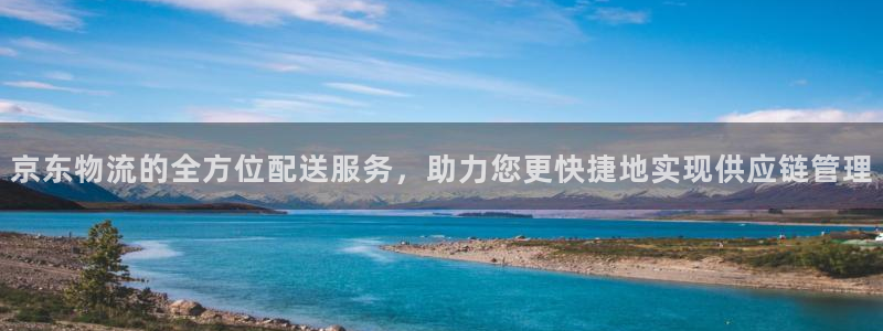 超凡国际充值不到账
