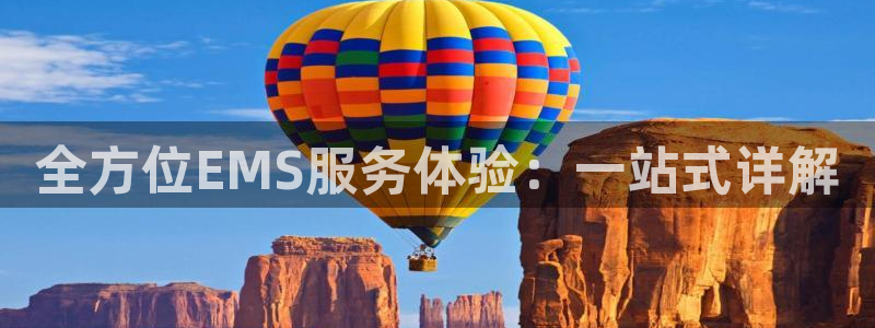 超凡国际自行车搞笑图片：全方位EMS