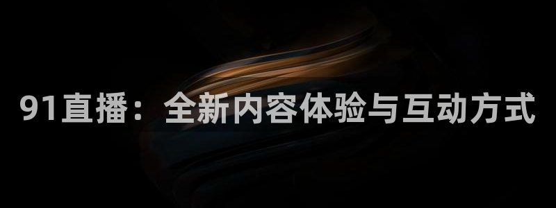 新闻图片