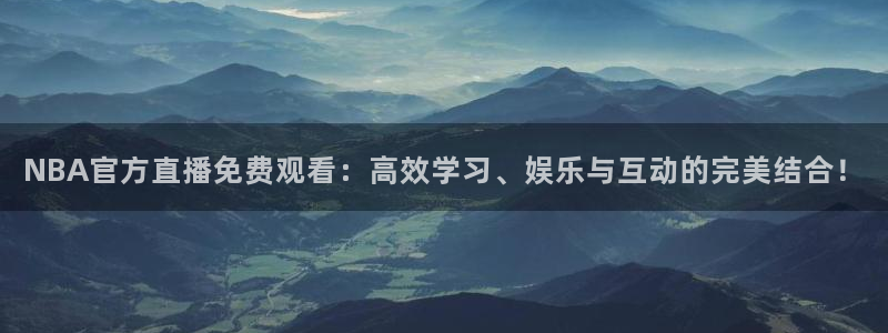 山猫体育直播平台赛事